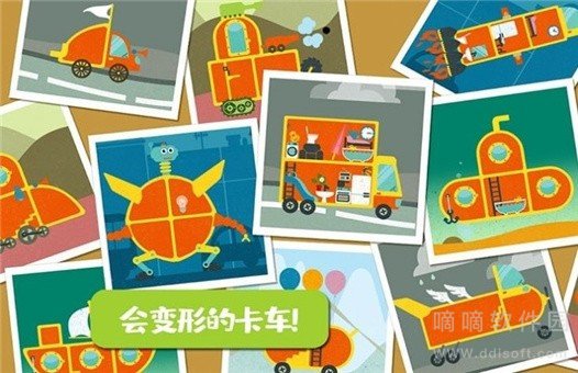 樱花城堡卡车