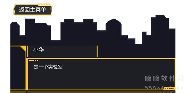 屎洞下水道历险记