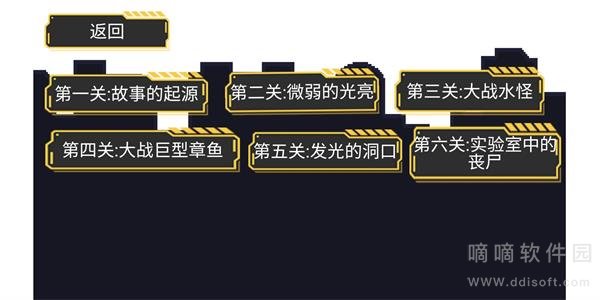 屎洞下水道历险记