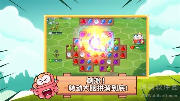 头脑大爆炸