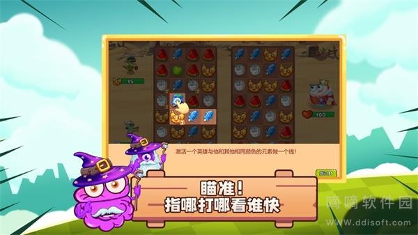 头脑大爆炸