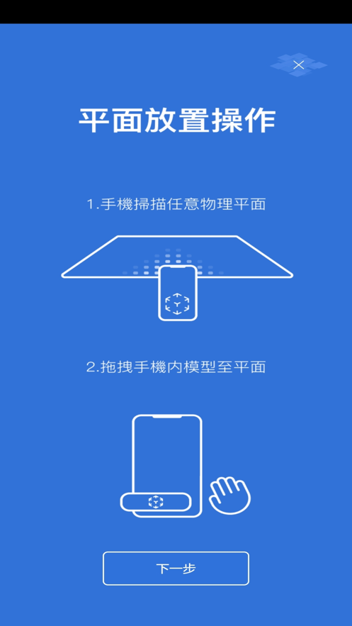拟合截图