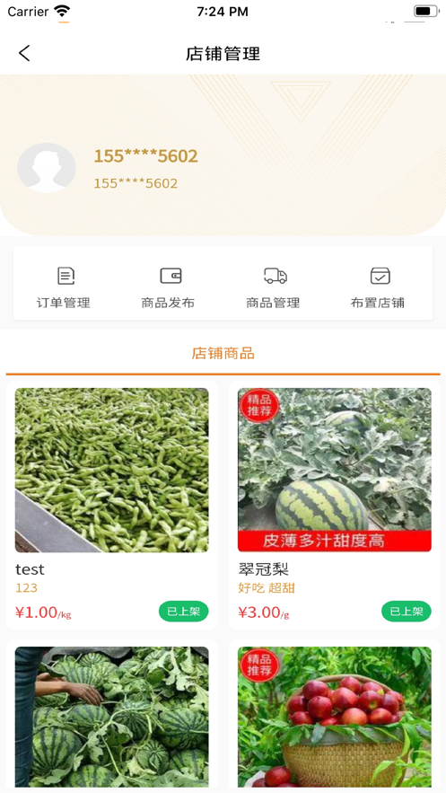 冷不丁
