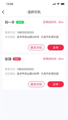 51山克油商家端截图