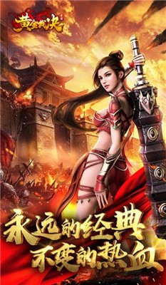 星王大陆