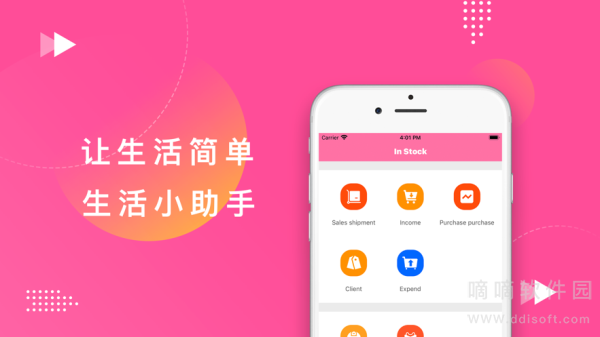 棉线管理