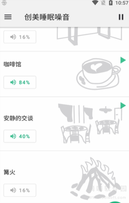 创美睡眠噪音