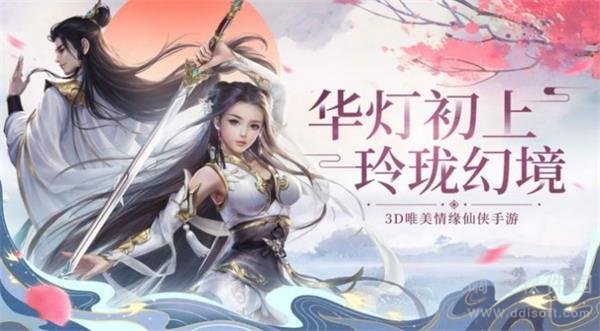 苍穹诛魔录