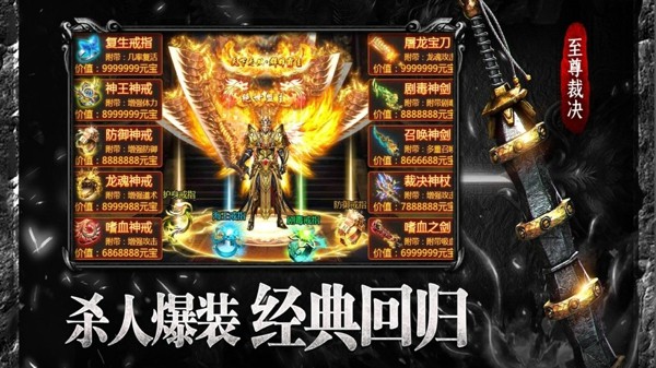 斗天传世