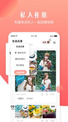 宝宝树小时光截图