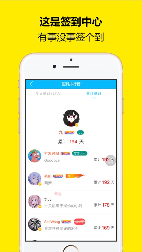 给爷爬