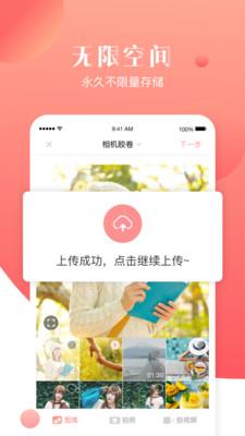 宝宝树小时光截图