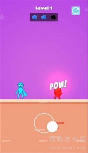 打孔3D格斗