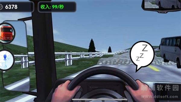 货车运输公司模拟