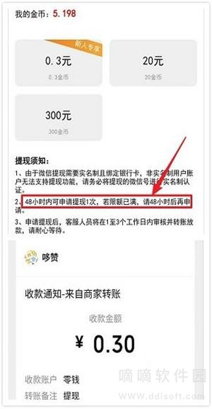 大咖答题