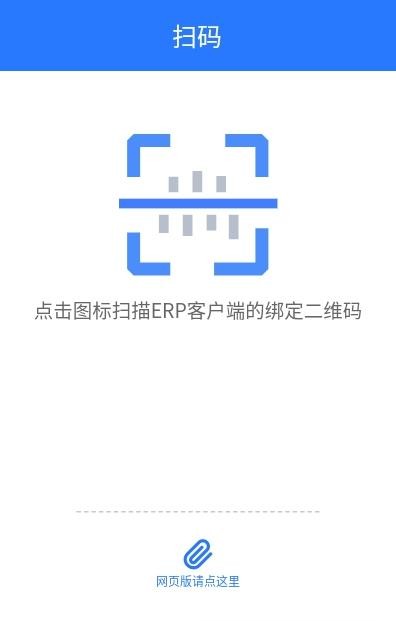 添慧一卡通截图