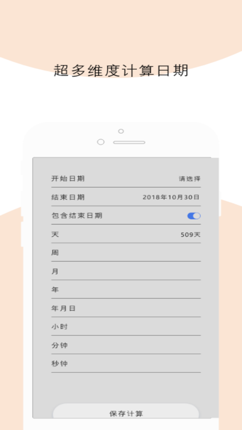 迷你工具盒子