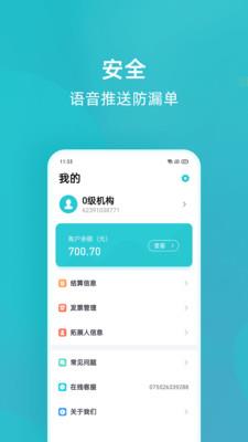 乐epay截图