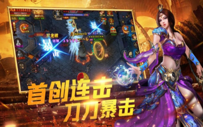 沙域之尊