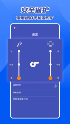 快速找手机截图