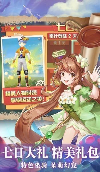 猎魔远征之神宠大作战