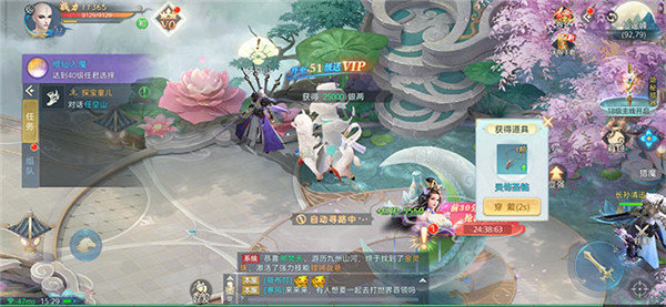 白月灵笼