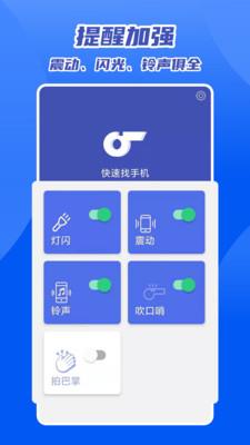快速找手机截图
