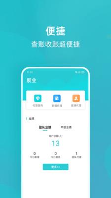 乐epay截图