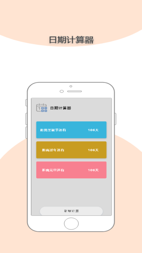 迷你工具盒子
