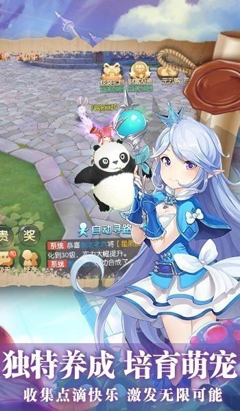 猎魔远征之神宠大作战