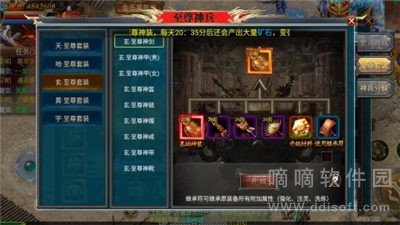 热血荣光