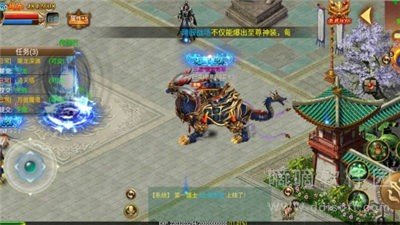 热血荣光