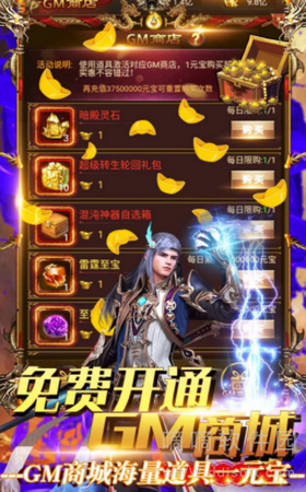 无敌极限流