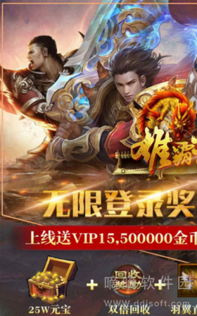 无敌极限流