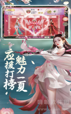 武动侠客传
