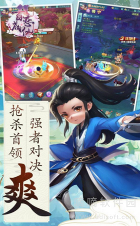 仙缘契约