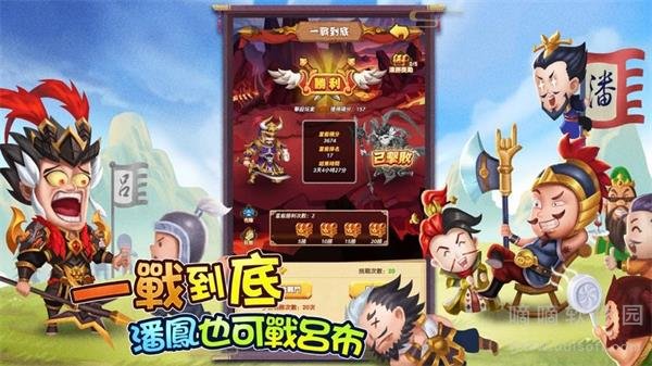 董卓来了