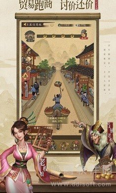 我在宋朝打工