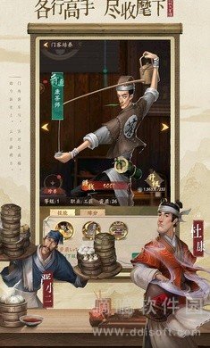 我在宋朝打工
