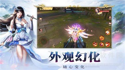 鬼谷世界