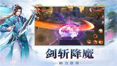 鬼谷世界