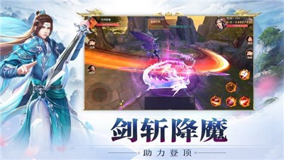 鬼谷世界截图