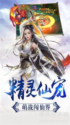 大梦登九天
