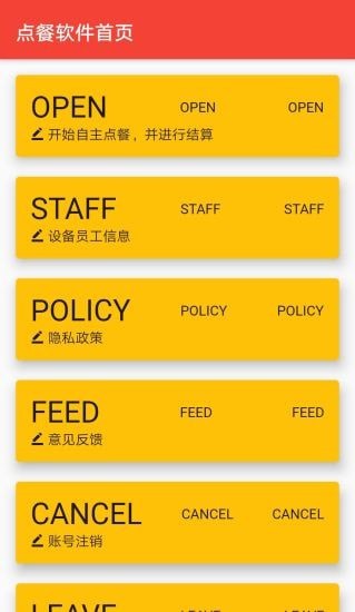 百美特截图