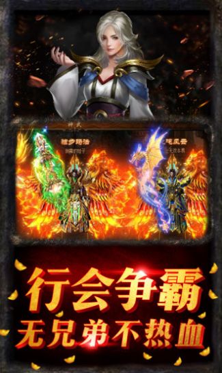 天谕九歌