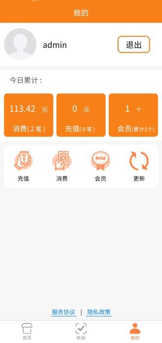 惠哈哈新餐饮