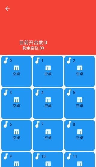 百美特截图