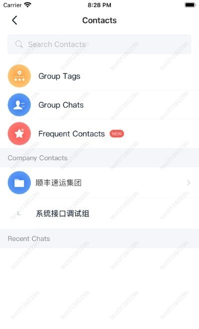 丰声HD截图