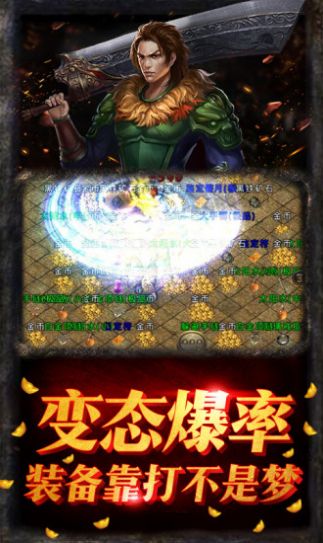 天谕九歌