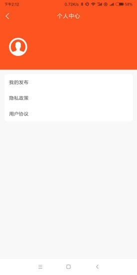 中电日晟截图